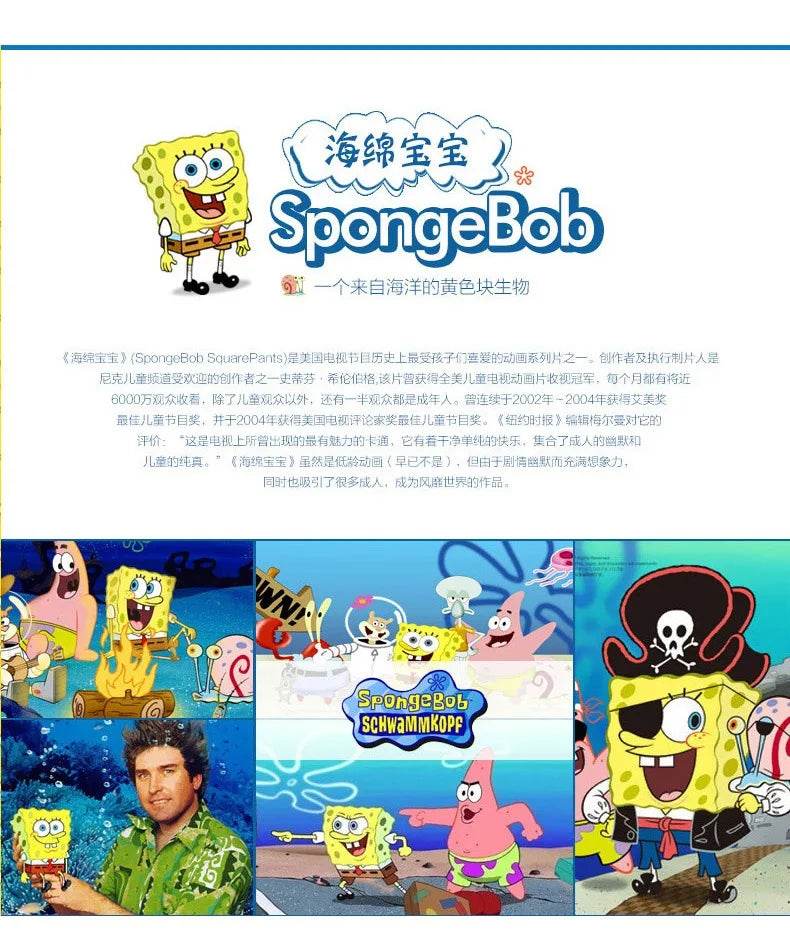 SpongeBob SquarePants Patrick Star Squidward Tentacles Building Block Action Figure Toys Gift - ToylandEU