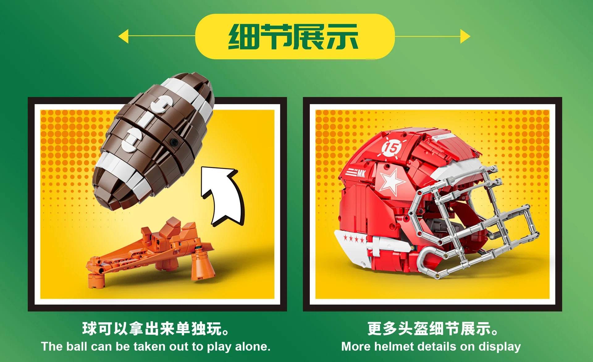 Sports Baseball Series Building Set Small Particles DIY Toys - ToylandEU