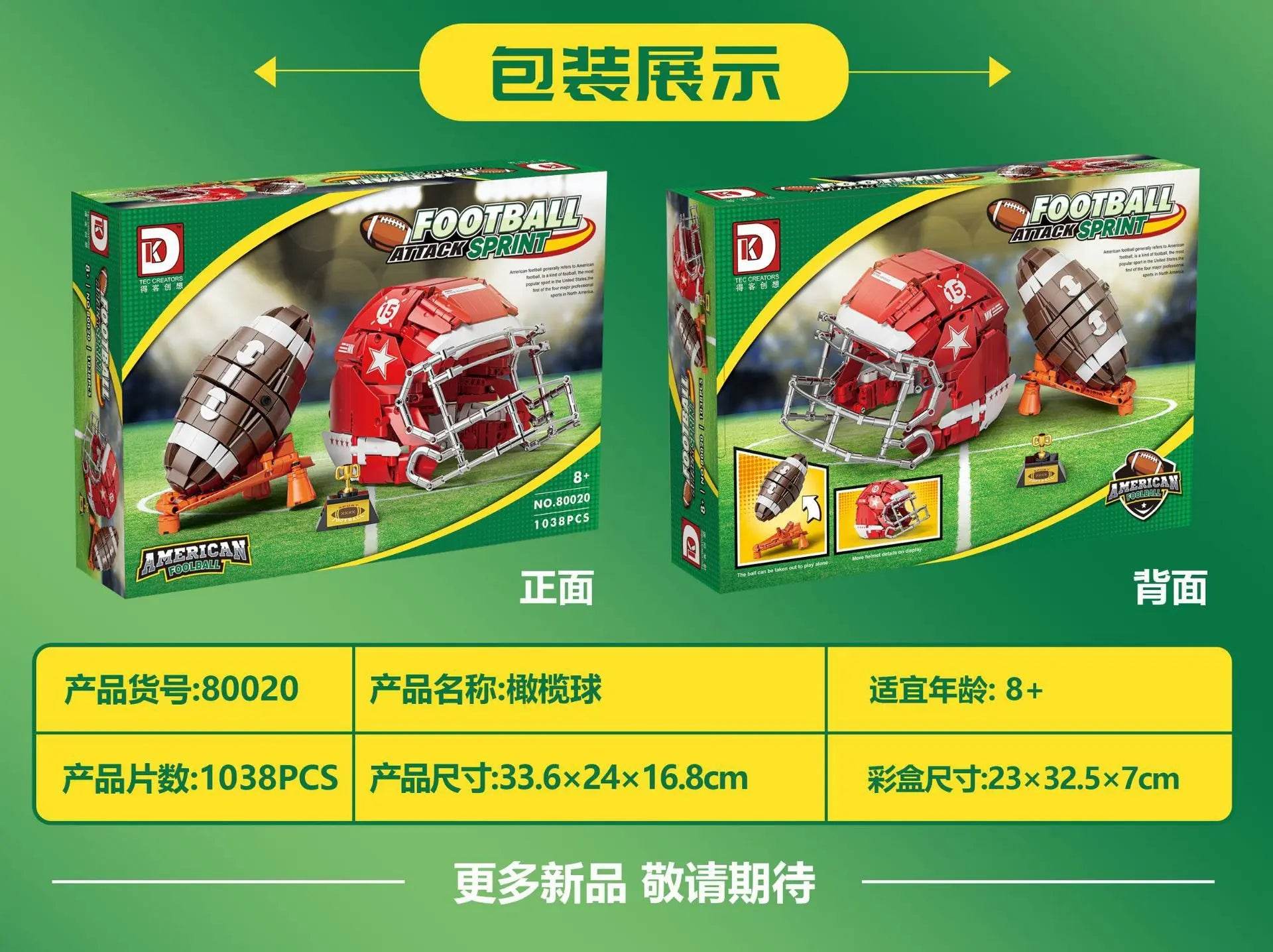 Sports Baseball Series Building Set Small Particles DIY Toys - ToylandEU