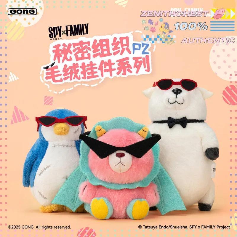  Spy X Family Plush Charm | Bond Forger | Toylandeu™ 