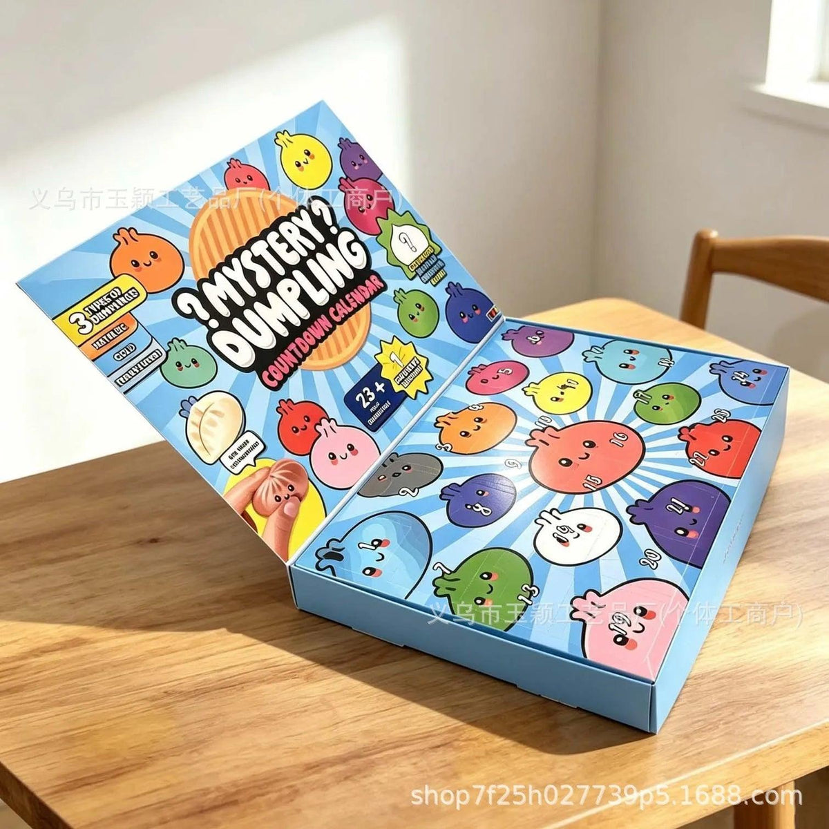 Squishy Advent Calendar | Slow Rebound | Toylandeu™