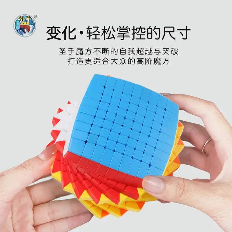  Stickerless 8x8 Speed Cube Pro Magnetic Fidget Toy -  ToylandEU™