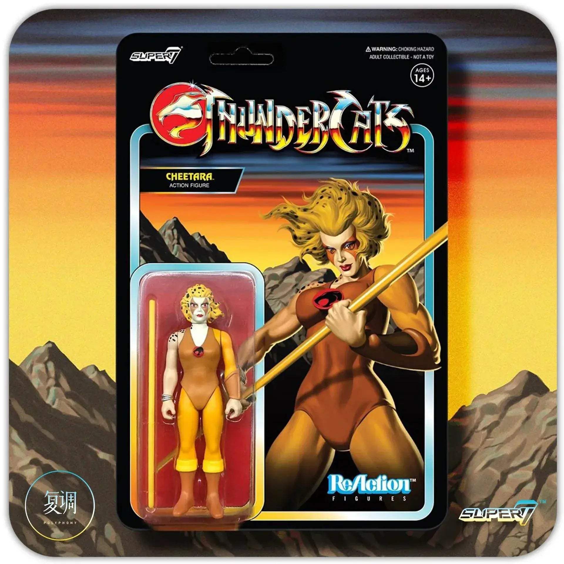 Super7 Thundercats G1 Carded Action Figure Authentic Collectible - ToylandEU