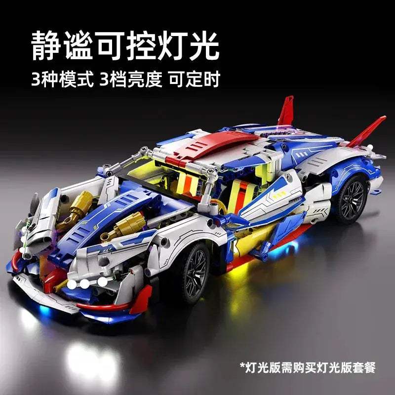 Supercar Building Block Set Compatible With Lego For Kids - ToylandEU