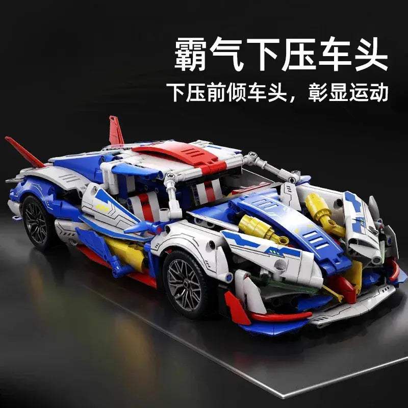 Supercar Building Block Set Compatible With Lego For Kids - ToylandEU