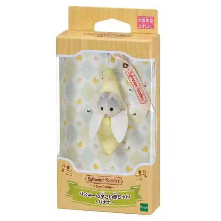 Sylvanian Families Strawberry Rabbit Doll Set Collectible Fun - ToylandEU