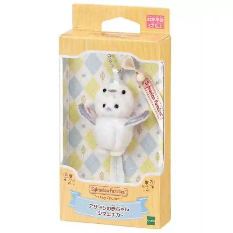 Sylvanian Families Strawberry Rabbit Doll Set Collectible Fun - ToylandEU