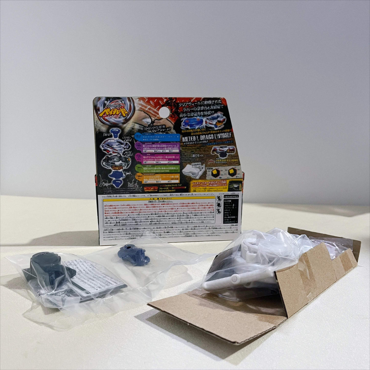Takara Tomy Metal Fusion Gyro Set | Metal Body | Toylandeu™