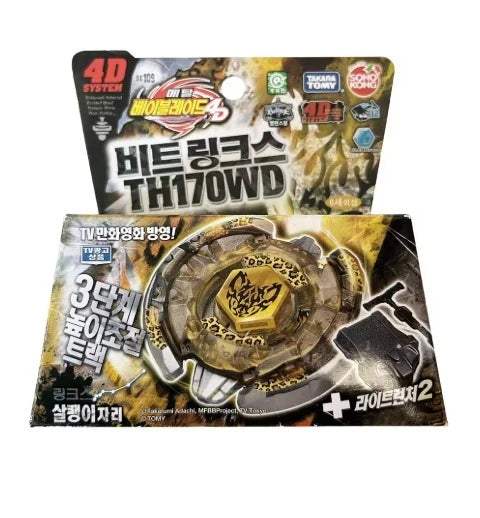 Takara Tomy Metal Fusion Gyro Set | Metal Body | Toylandeu™