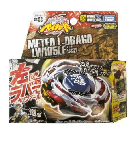 Takara Tomy Metal Fusion Gyro Set | Metal Body | Toylandeu™