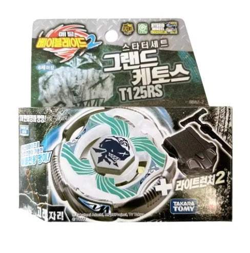 Takara Tomy Metal Fusion Gyro Set | Metal Body | Toylandeu™