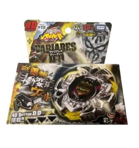 Takara Tomy Metal Fusion Gyro Set | Metal Body | Toylandeu™