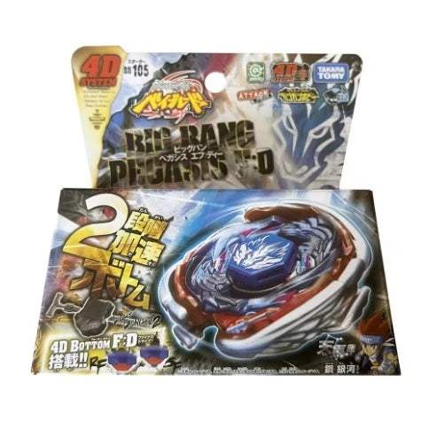 Takara Tomy Metal Fusion Gyro Set | Metal Body | Toylandeu™