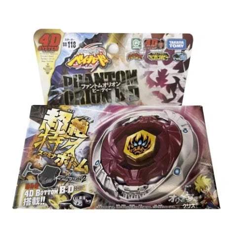 Takara Tomy Metal Fusion Gyro Set | Metal Body | Toylandeu™