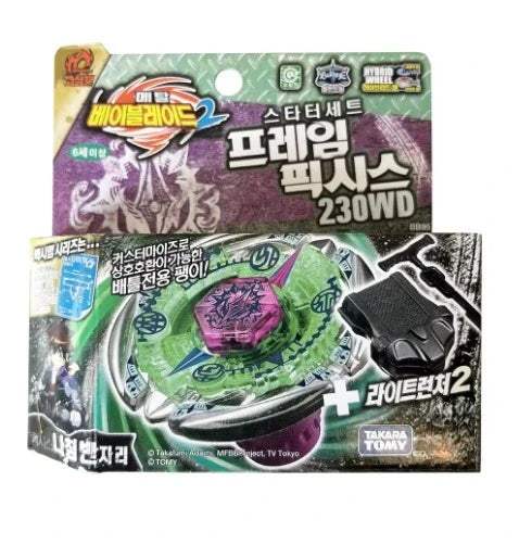 Takara Tomy Metal Fusion Gyro Set | Metal Body | Toylandeu™
