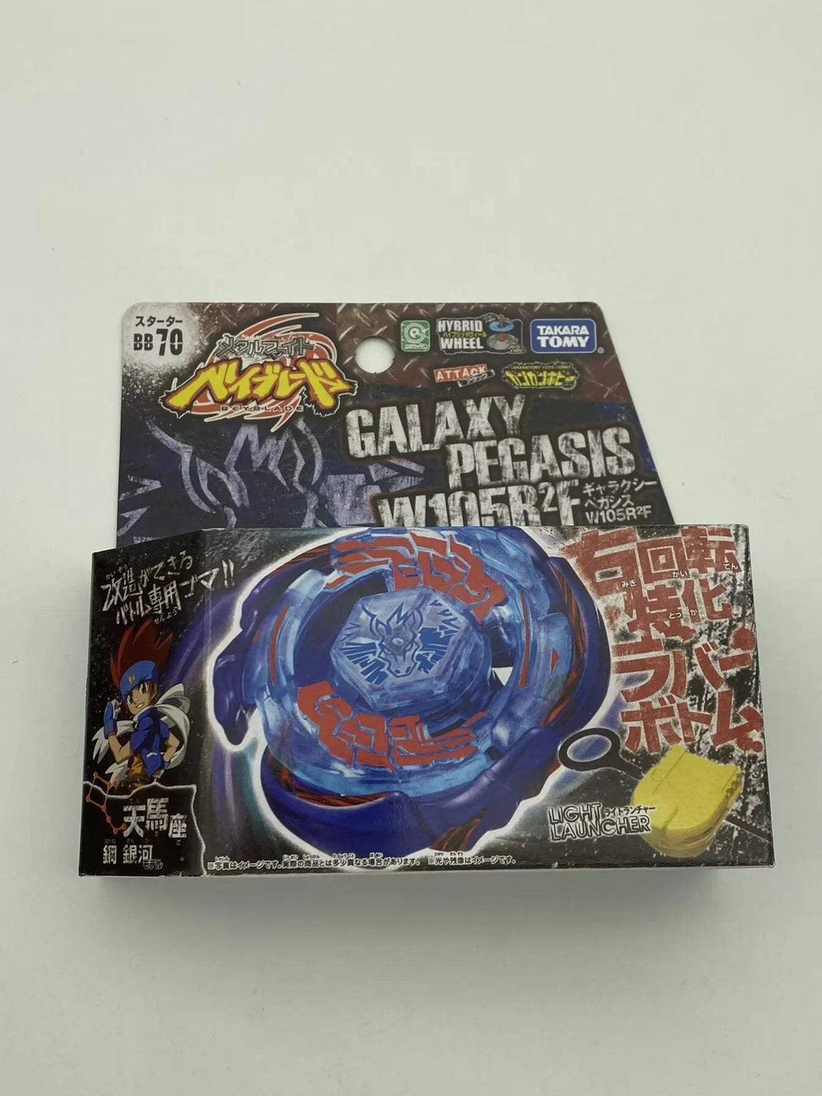 Takara Tomy Tianma Gyro Set | Metal Body | Toylandeu™