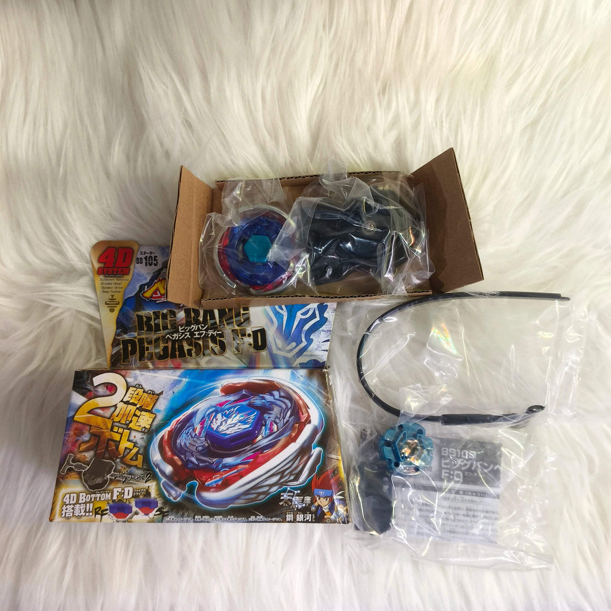 Takara Tomy Tianma Gyro Set | Metal Body | Toylandeu™