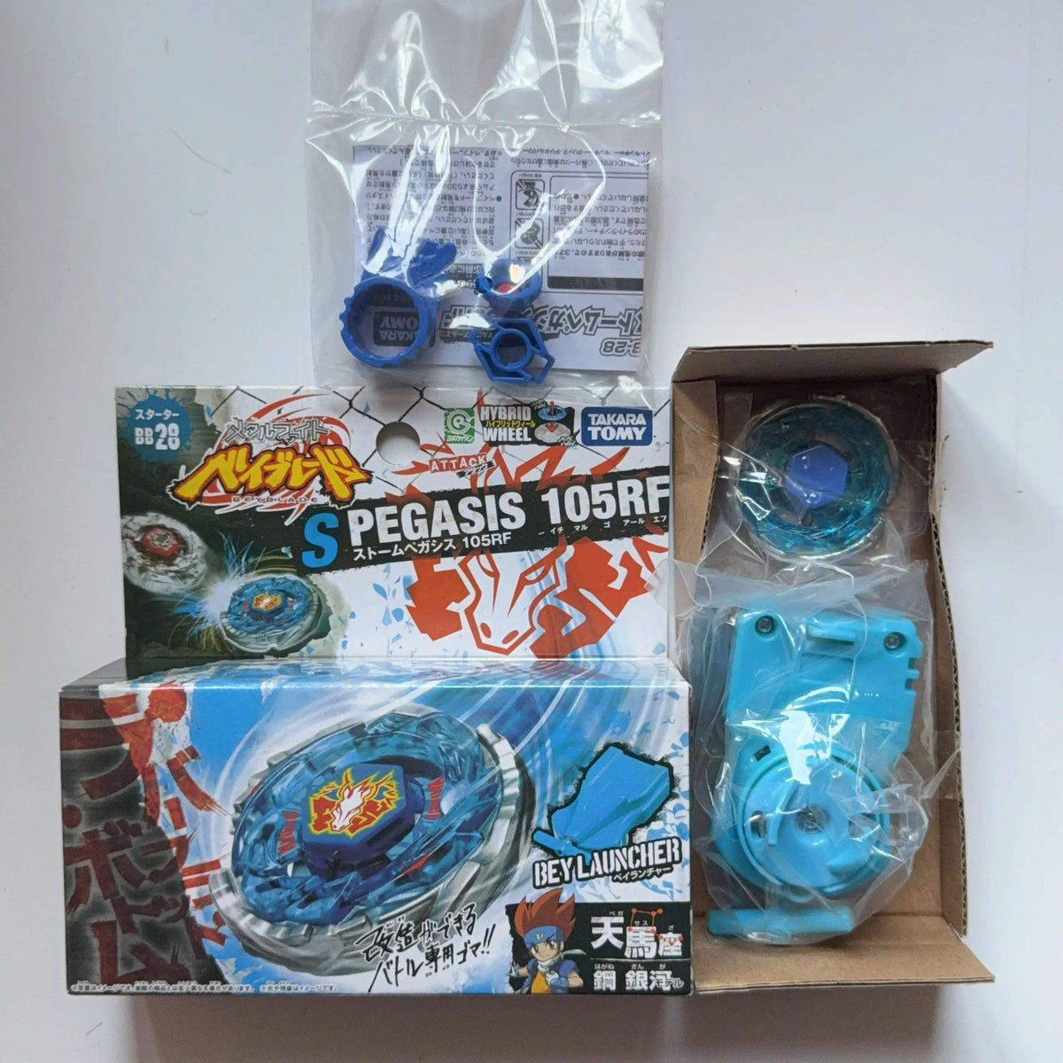 Takara Tomy Tianma Gyro Set | Metal Body | Toylandeu™