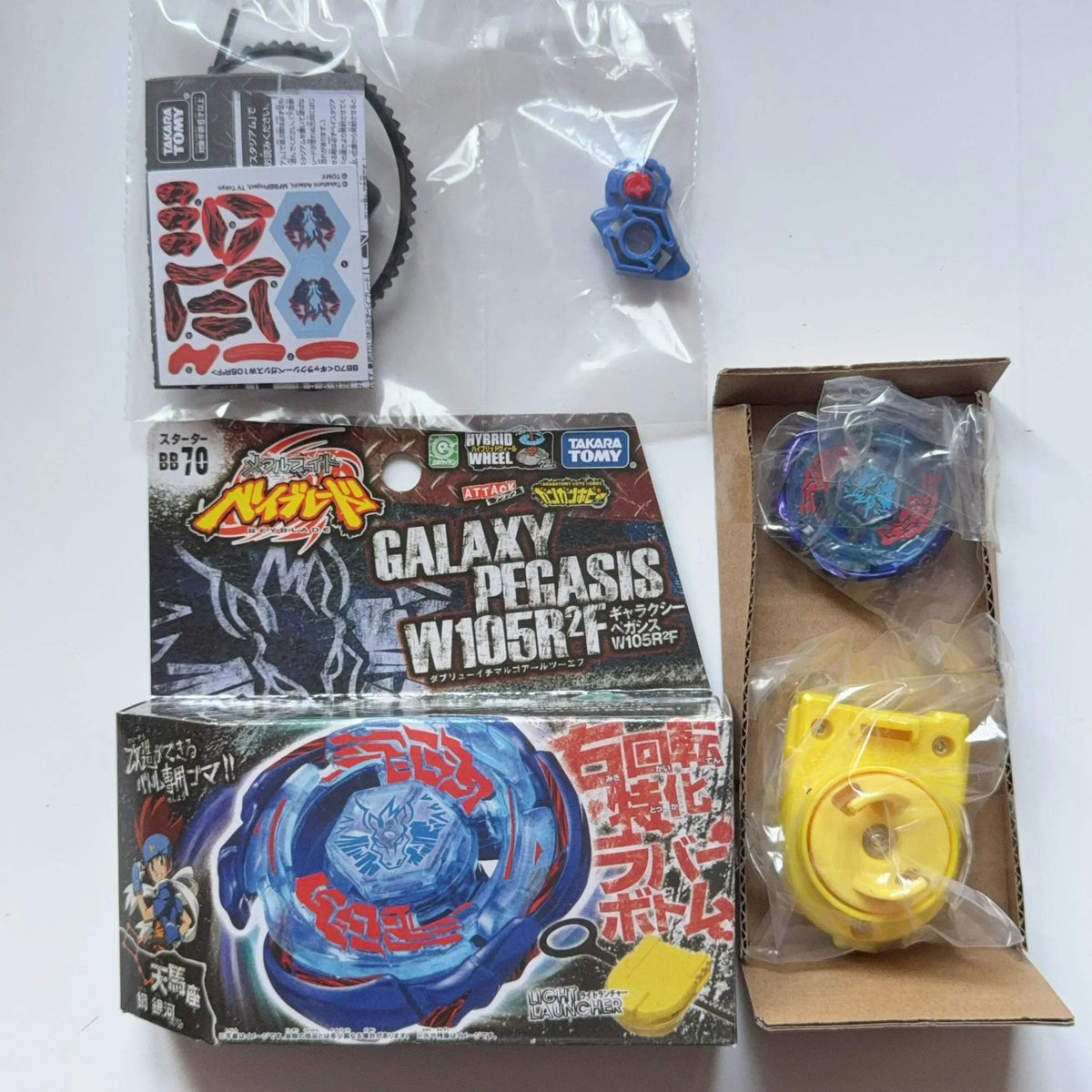 Takara Tomy Tianma Gyro Set | Metal Body | Toylandeu™