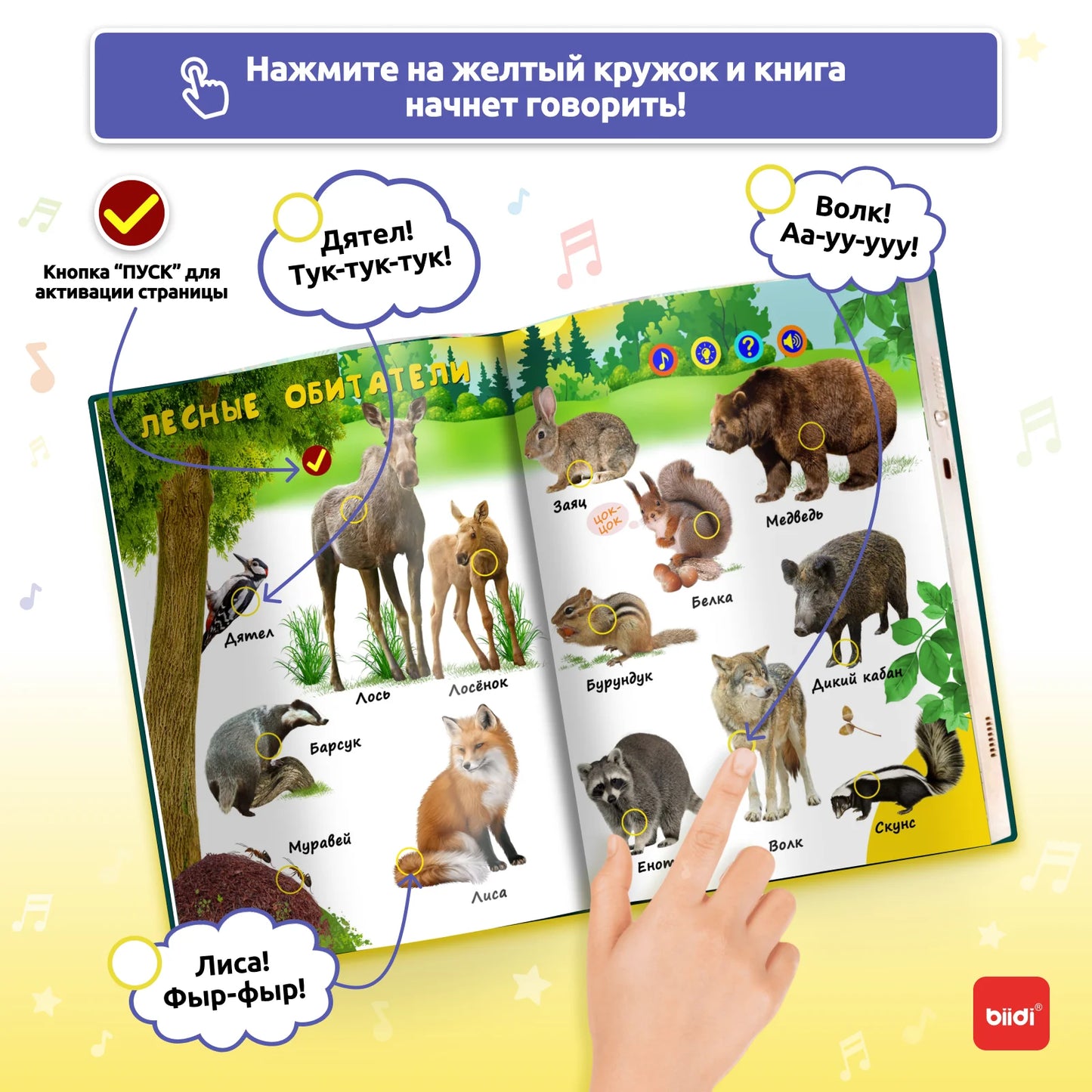 Talking Montessori Educational Book For Kids With 600 Sounds - ToylandEU