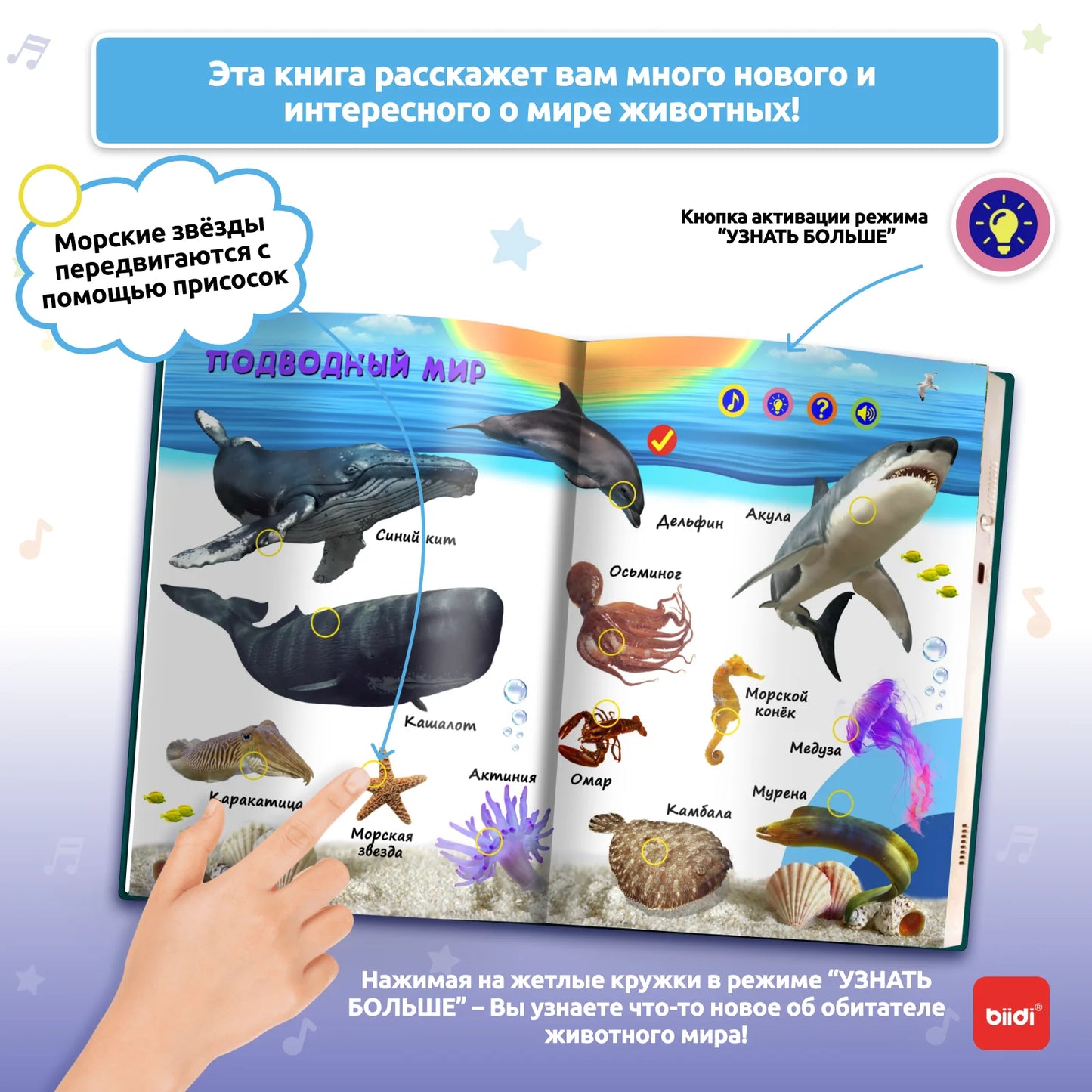 Talking Montessori Educational Book For Kids With 600 Sounds - ToylandEU