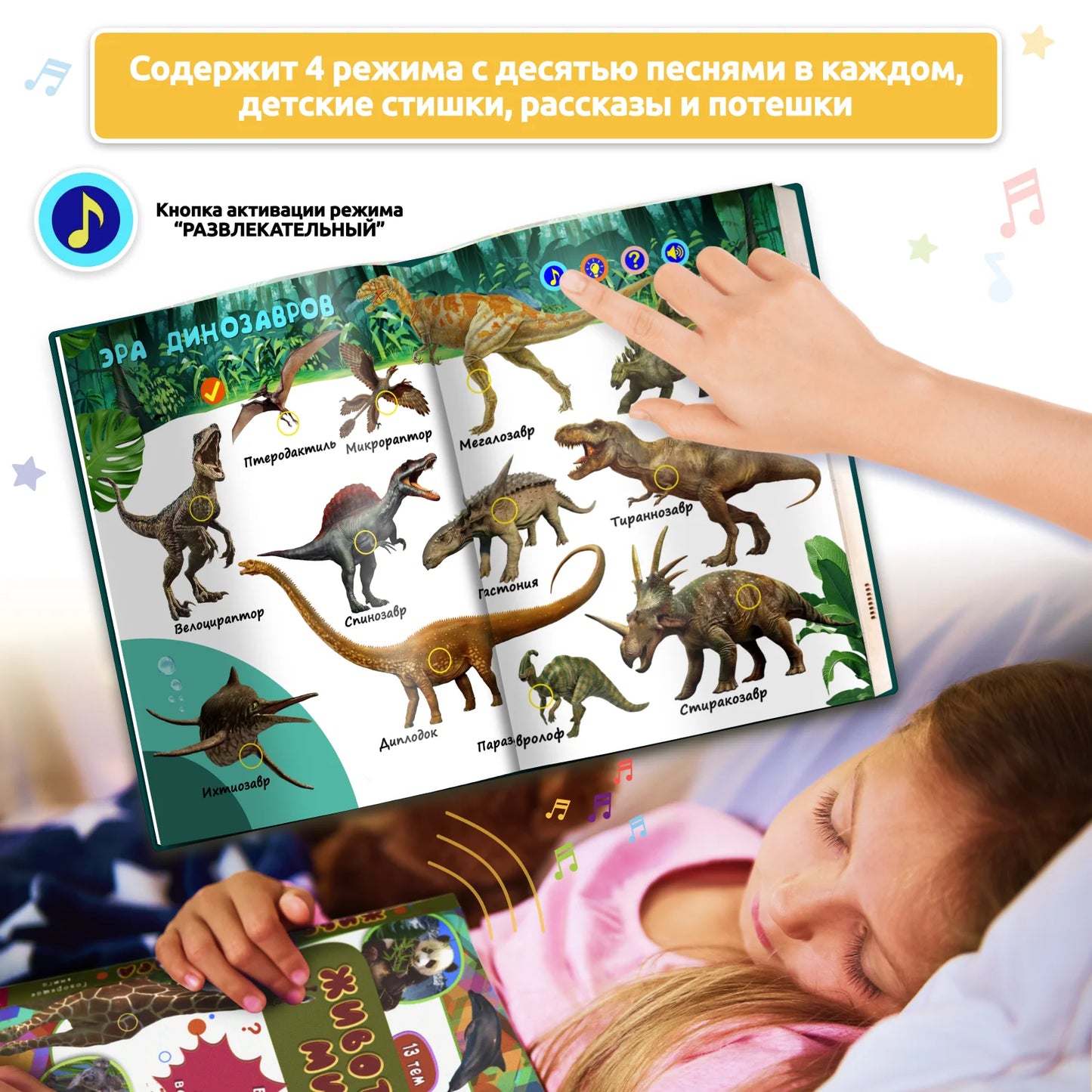 Talking Montessori Educational Book For Kids With 600 Sounds - ToylandEU