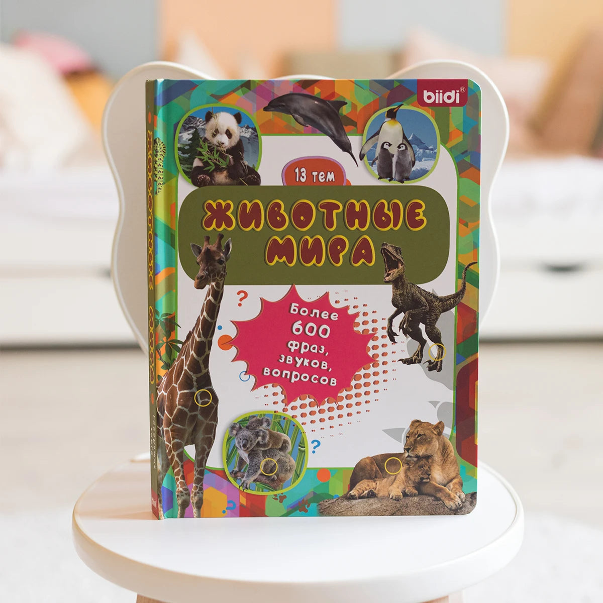 Talking Montessori Educational Book For Kids With 600 Sounds - ToylandEU