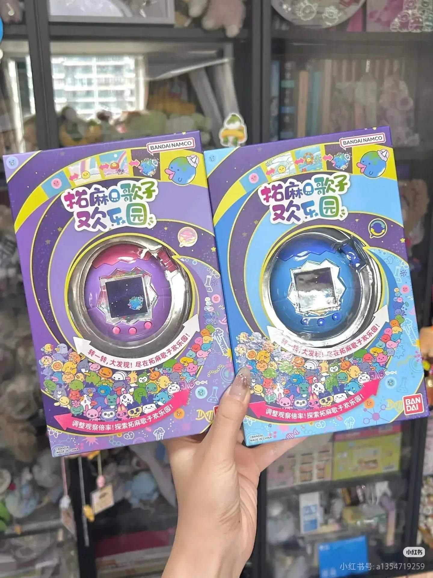 Tamagotchi Paradise Interactive Pet Toy With WiFi Educational - ToylandEU