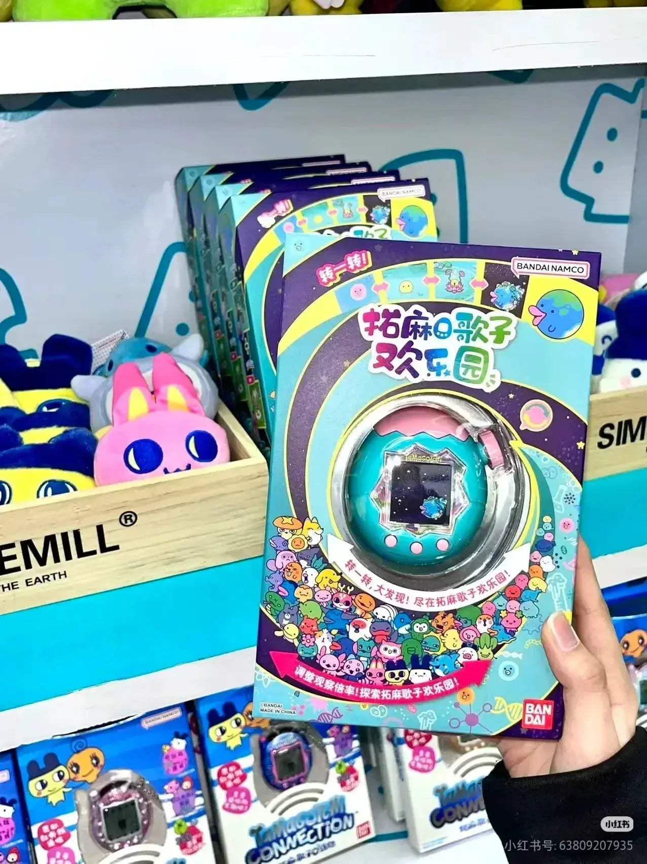 Tamagotchi Paradise Interactive Pet Toy With WiFi Educational - ToylandEU
