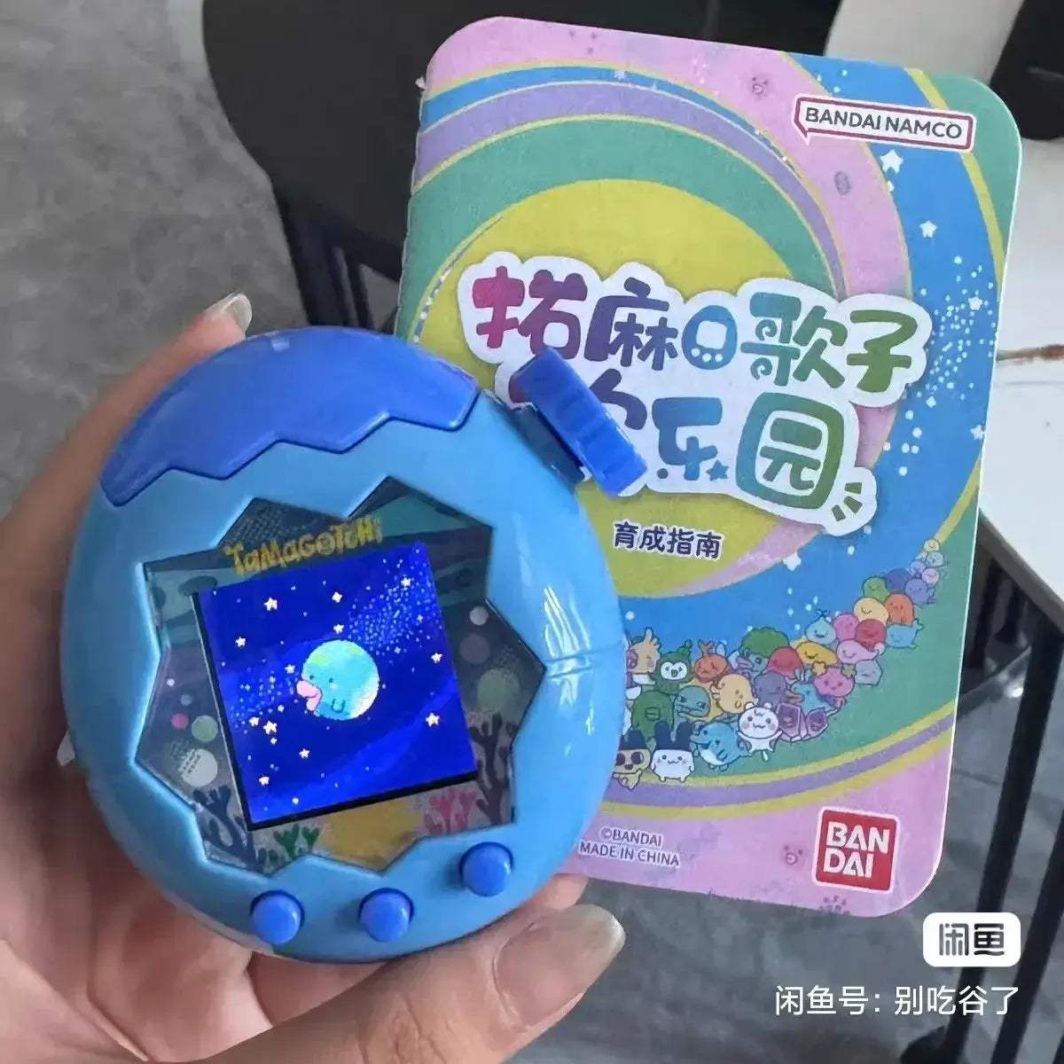 Tamagotchi Paradise Interactive Pet Toy With WiFi Educational - ToylandEU