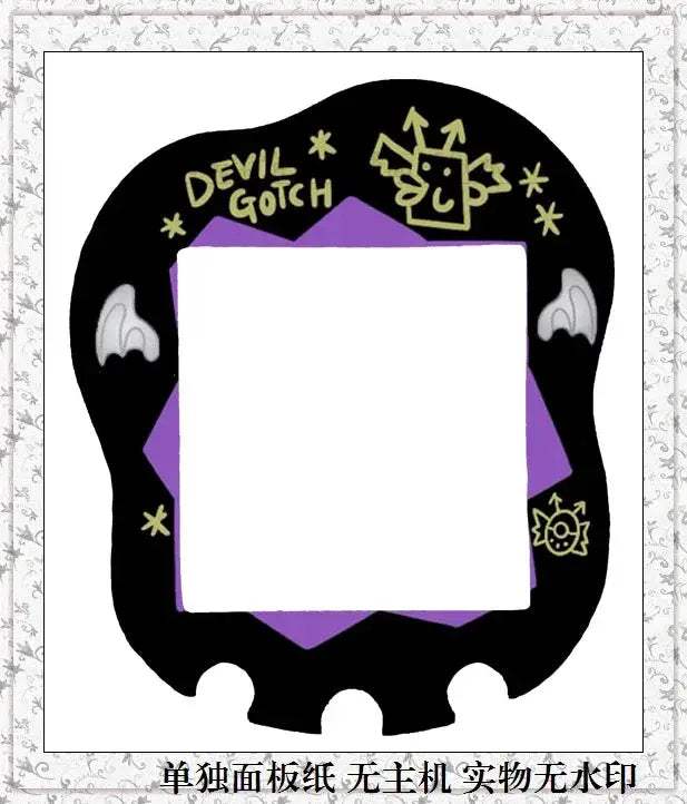  Tamagotchi Uni Screen Protector Easy Install Kit -  ToylandEU™
