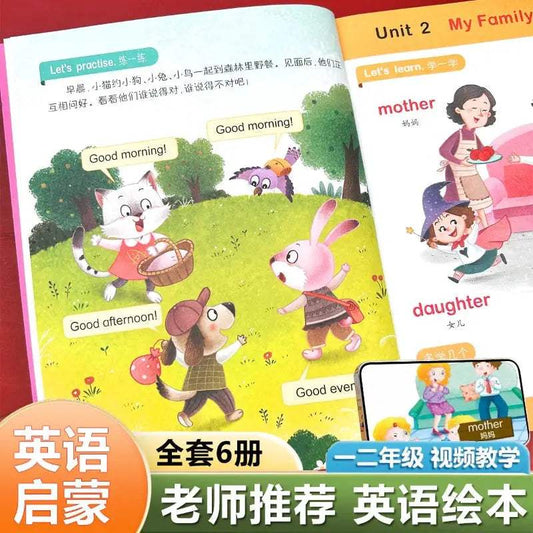  Teacher Recommended English Picture Book For Grades 1 2 -  ToylandEU™