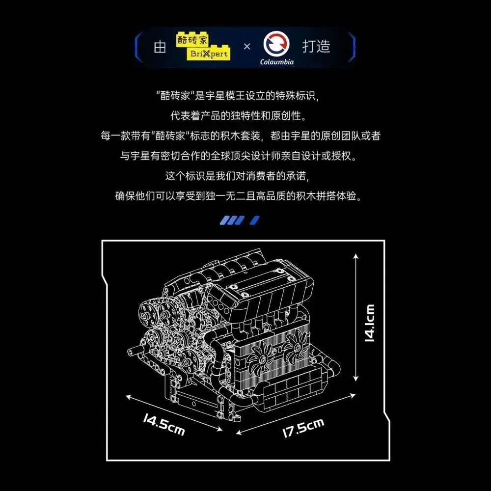 Tech Car Engine Building Set For STEM Learning And Engineering - ToylandEU