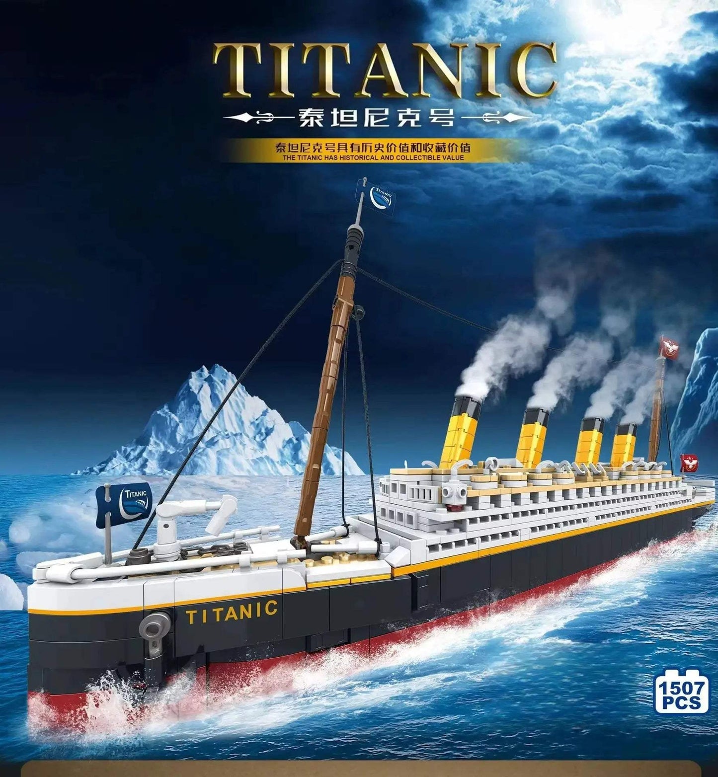  Titanic Building Blocks Set For Adults Lego Challenge -  ToylandEU™