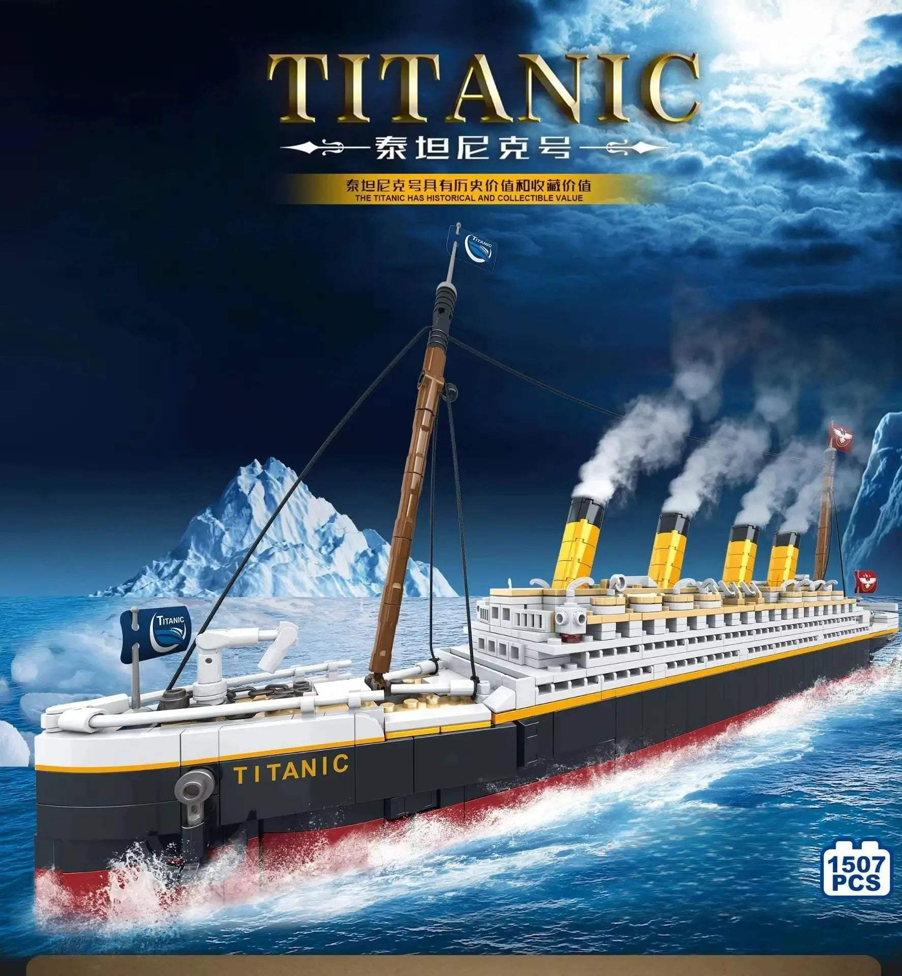  Titanic Building Blocks Set For Adults Lego Challenge -  ToylandEU™