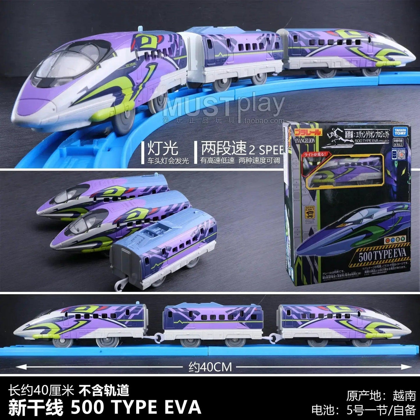  Tomica Shinkansen Train Metal Diecast Three Carriages -  ToylandEU™