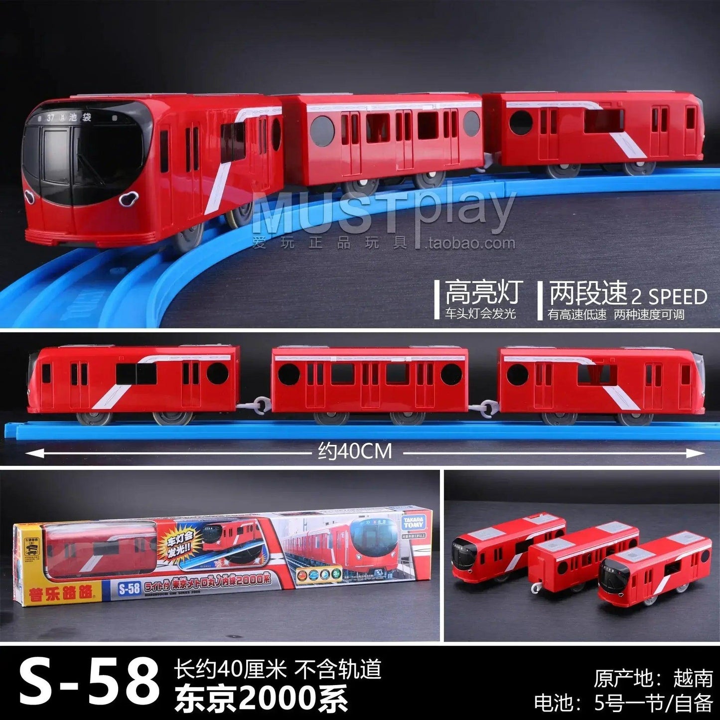  Tomica Shinkansen Train Metal Diecast Three Carriages -  ToylandEU™