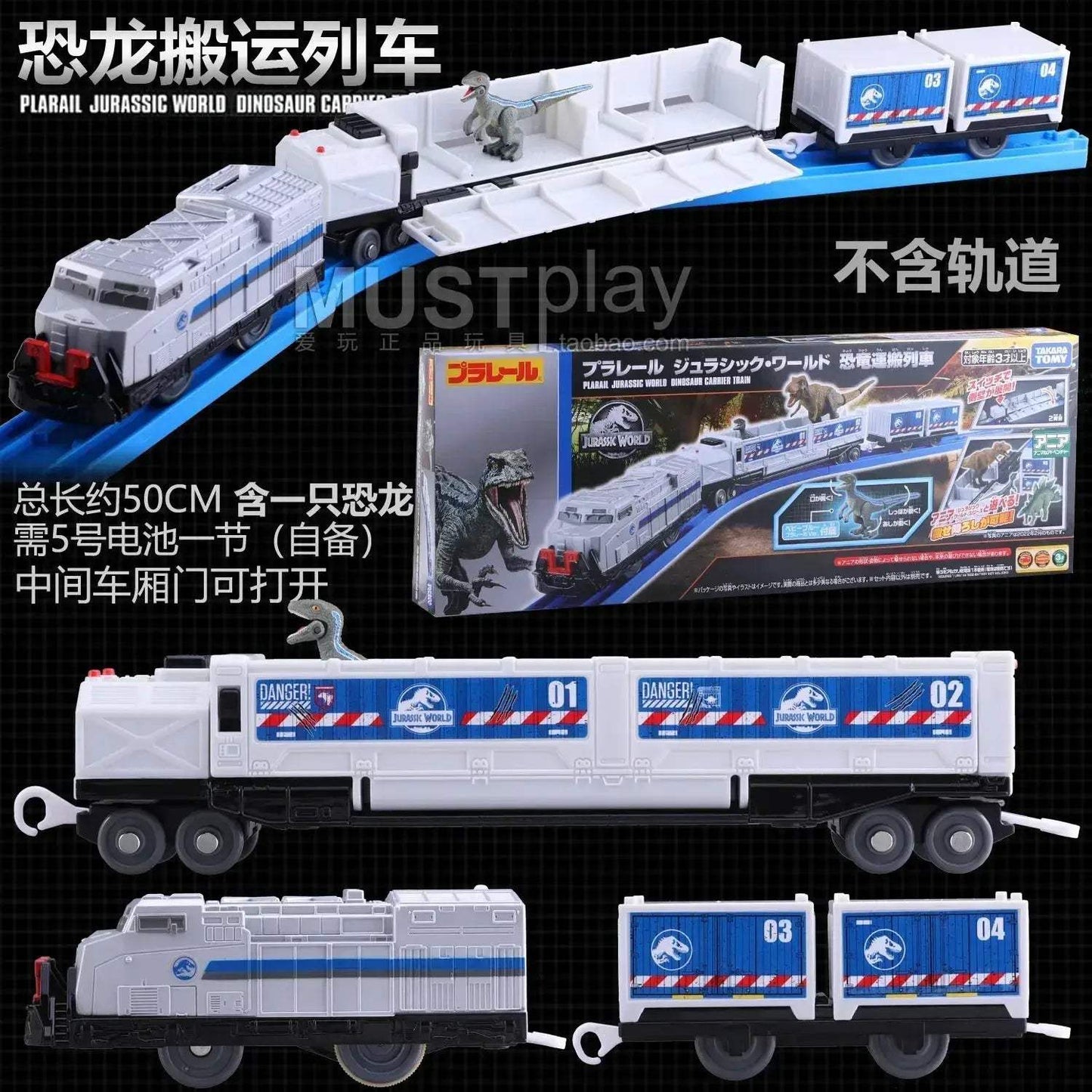 Tomica Shinkansen Train Model Diecast With Three Carriages - ToylandEU