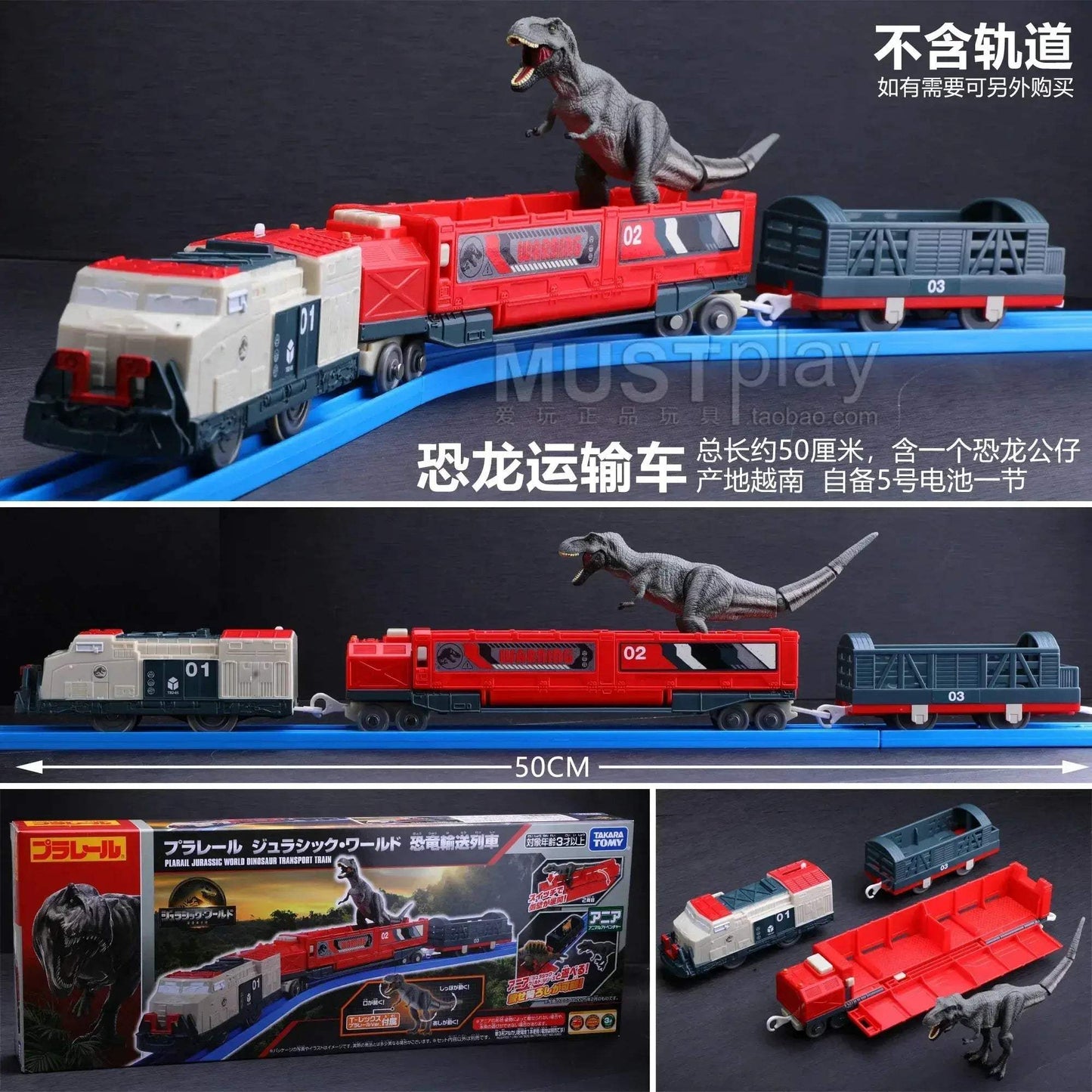 Tomica Shinkansen Train Model Diecast With Three Carriages - ToylandEU