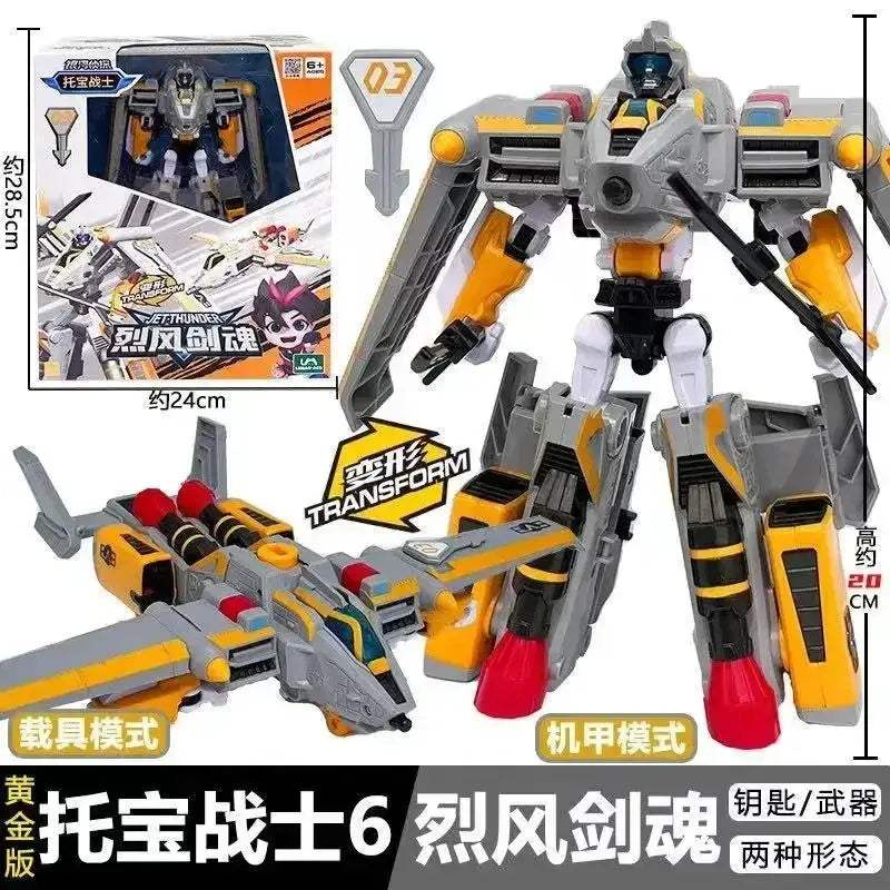Transformable Police Cop Car Robot Toy With Galaxy Lights - ToylandEU