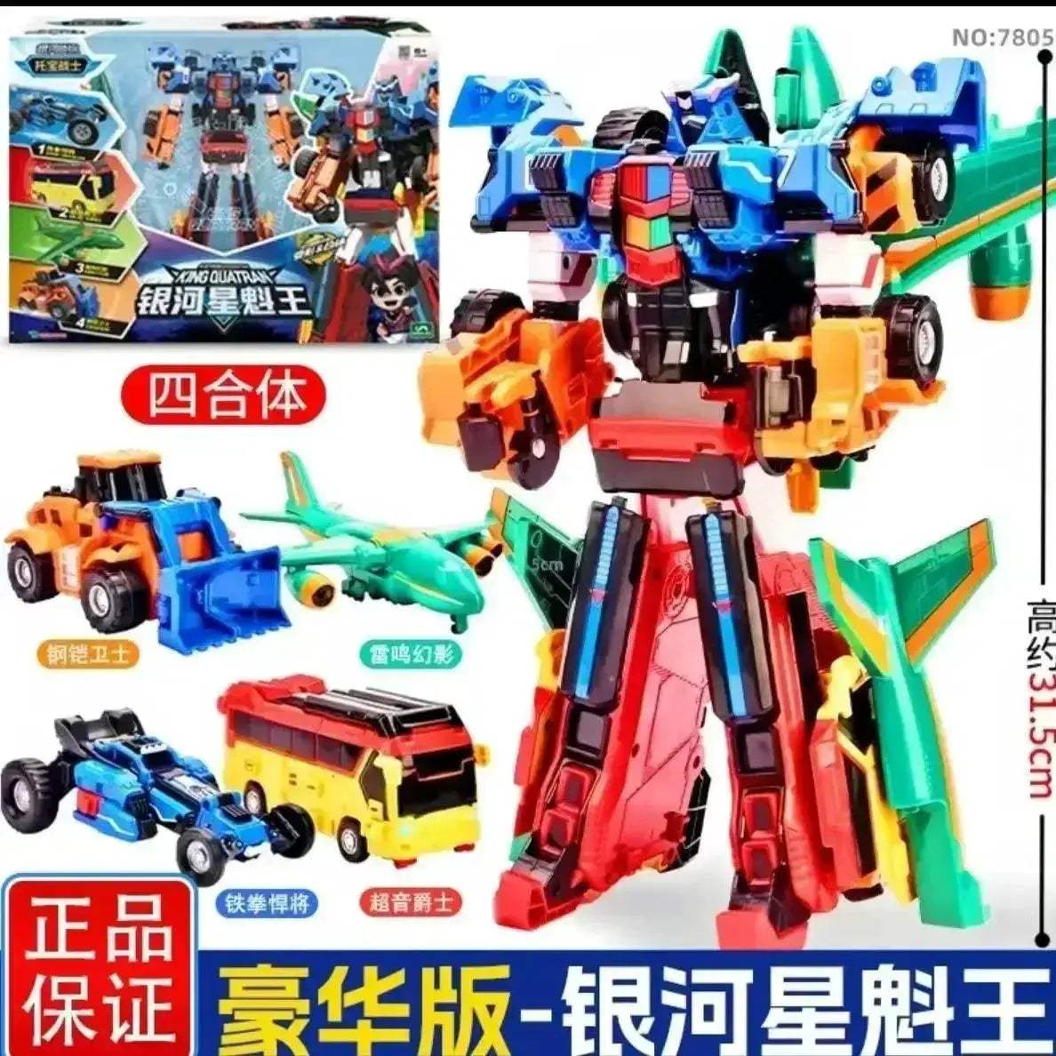 Transformable Police Cop Car Robot Toy With Galaxy Lights - ToylandEU