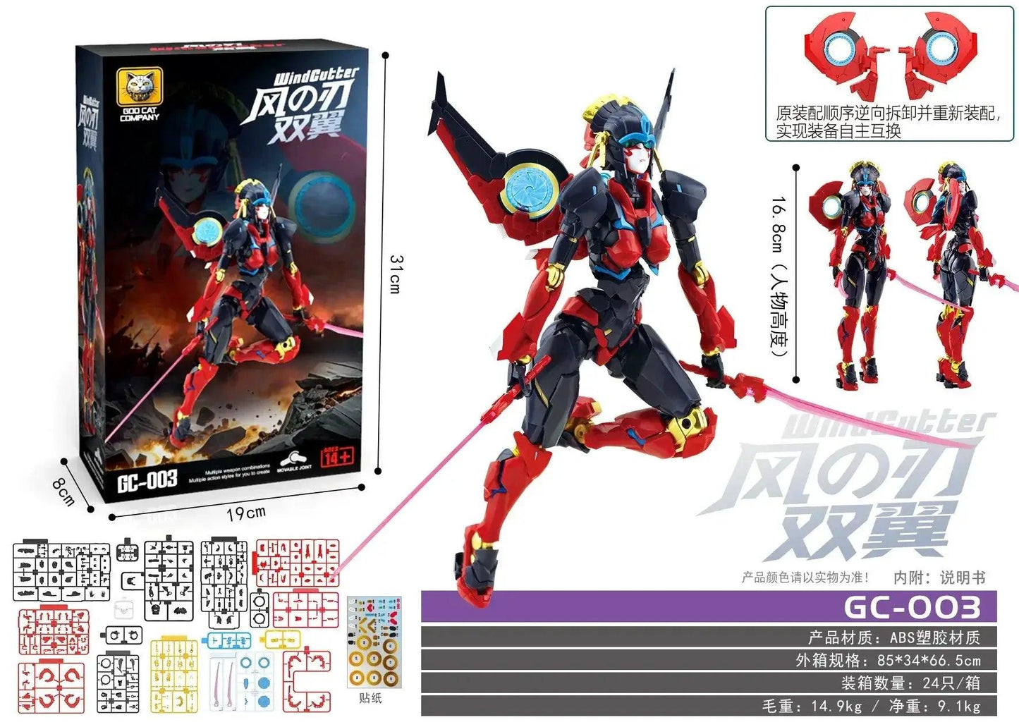  Windblade G1 Wind Girl Transformable Robot Model Kit -  ToylandEU™