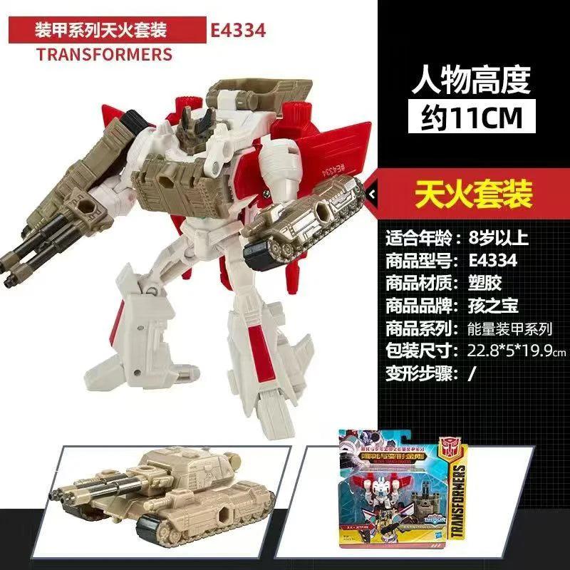  Transformers Action Figure | Energy Armor | Toylandeu™ 