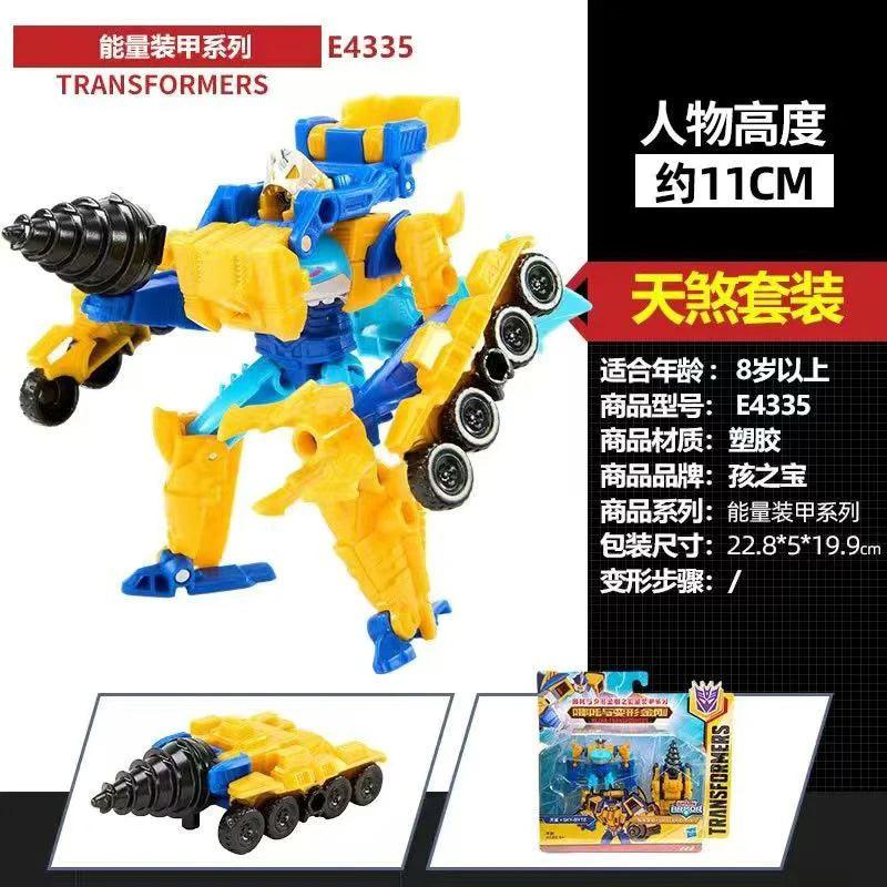  Transformers Action Figure | Energy Armor | Toylandeu™ 