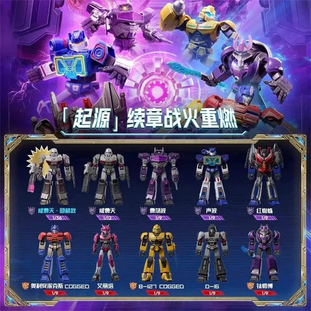 Transformers All Stars GV07 Megatron Action Figure Collectible Display - ToylandEU