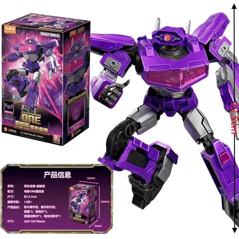 Transformers Building Blocks Lego Compatible Optimus Prime Figure - ToylandEU