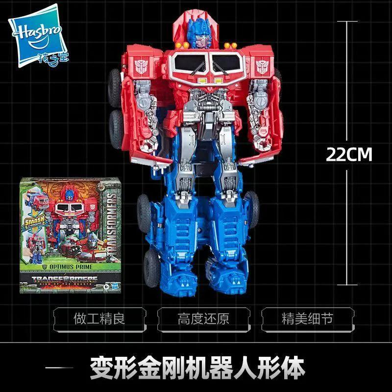  Transformers Figure | Dual Mode | Toylandeu™ 