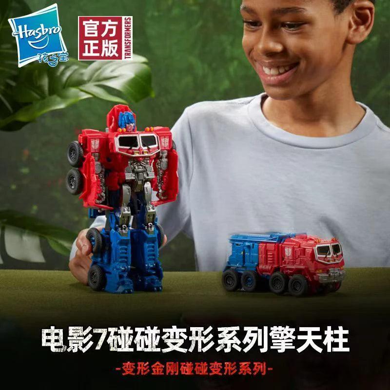  Transformers Figure | Dual Mode | Toylandeu™ 