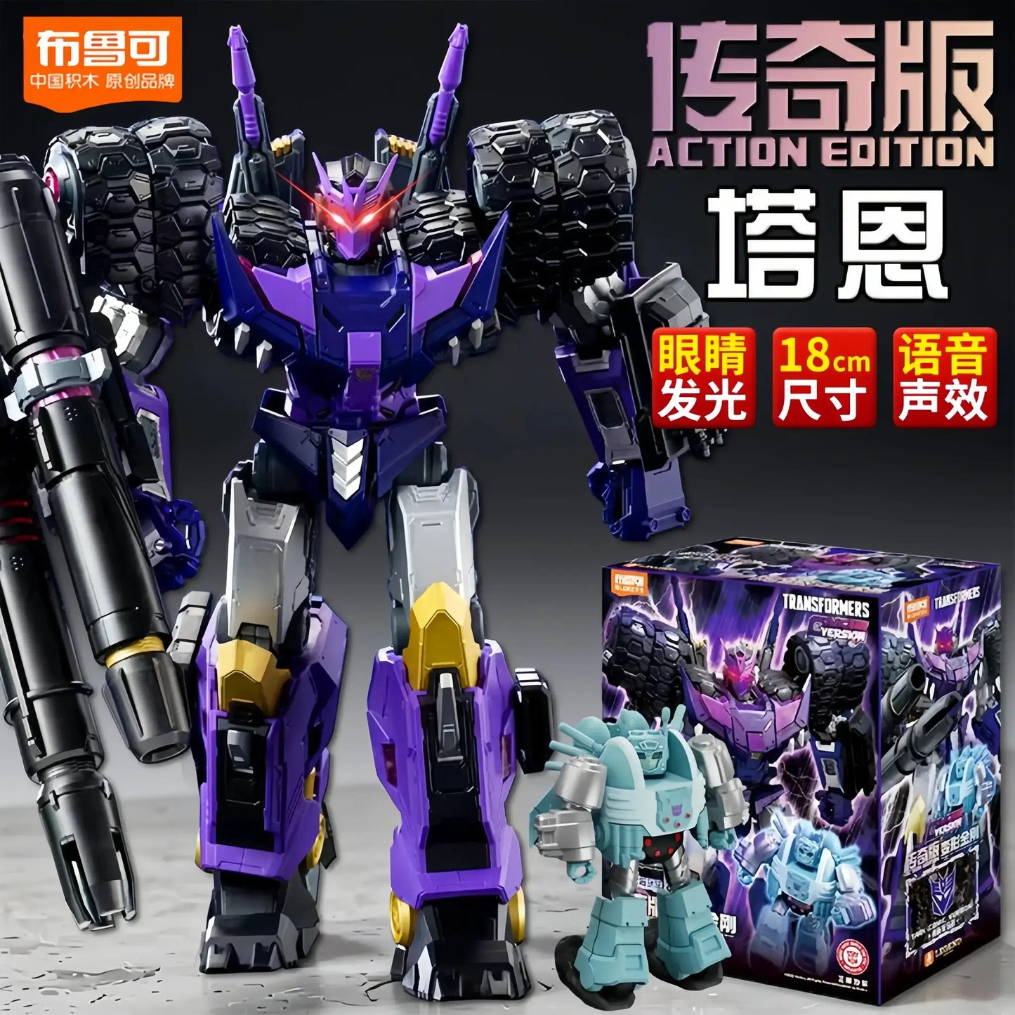 Transformers Optimus Prime Garage Kit Action Figure Buildable - ToylandEU