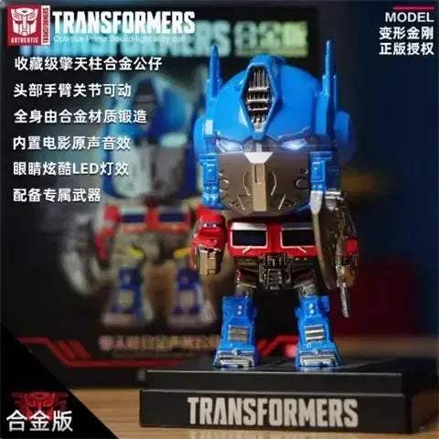 Transformers Premium Alloy LED Optimus Prime Action Figure - ToylandEU